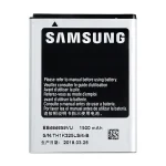 باتری موبایل سامسونگ S5820 + خرید + موبایل امیر + ظرفیت بالا + قطعات موبایل