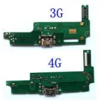 خرید فلت شارژ هوآوی Huawei Y3-2 3G از موبایل امیر - قطعات موبایل
