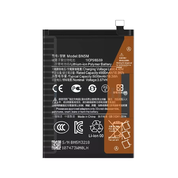 خرید باتری BN5M شیائومی Redmi Note 12 | قطعات موبایل | موبایل امیر