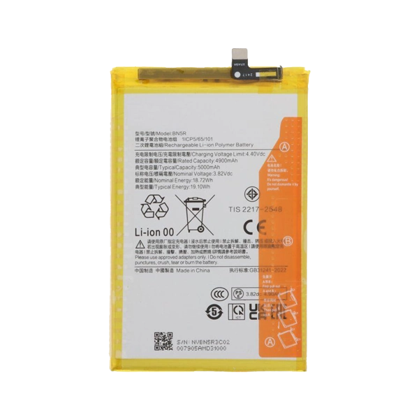 خرید باتری شیائومی Redmi A3 - BN5R ظرفیت بالا از موبایل امیر | قطعات موبایل