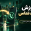 آموزش فعال‌سازی و لغو دایورت تماس همراه اول، ایرانسل و رایتل | موبایل امیر