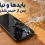 ریختن آب از لیوان واژگون روی گوشی روی میز چوبی